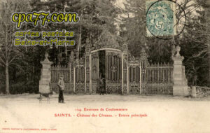 Saints (Seine-et-Marne) - Château des Côteaux – Entrée principale